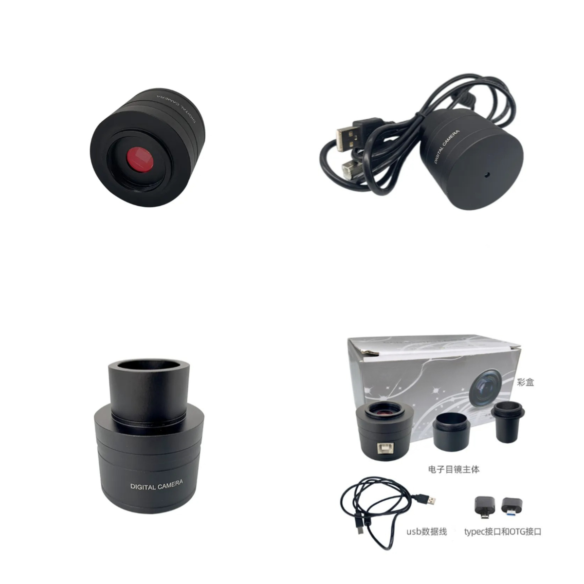 Ocular Electrónico a Color de  - Phone Accessories Hd Images reseña y precio