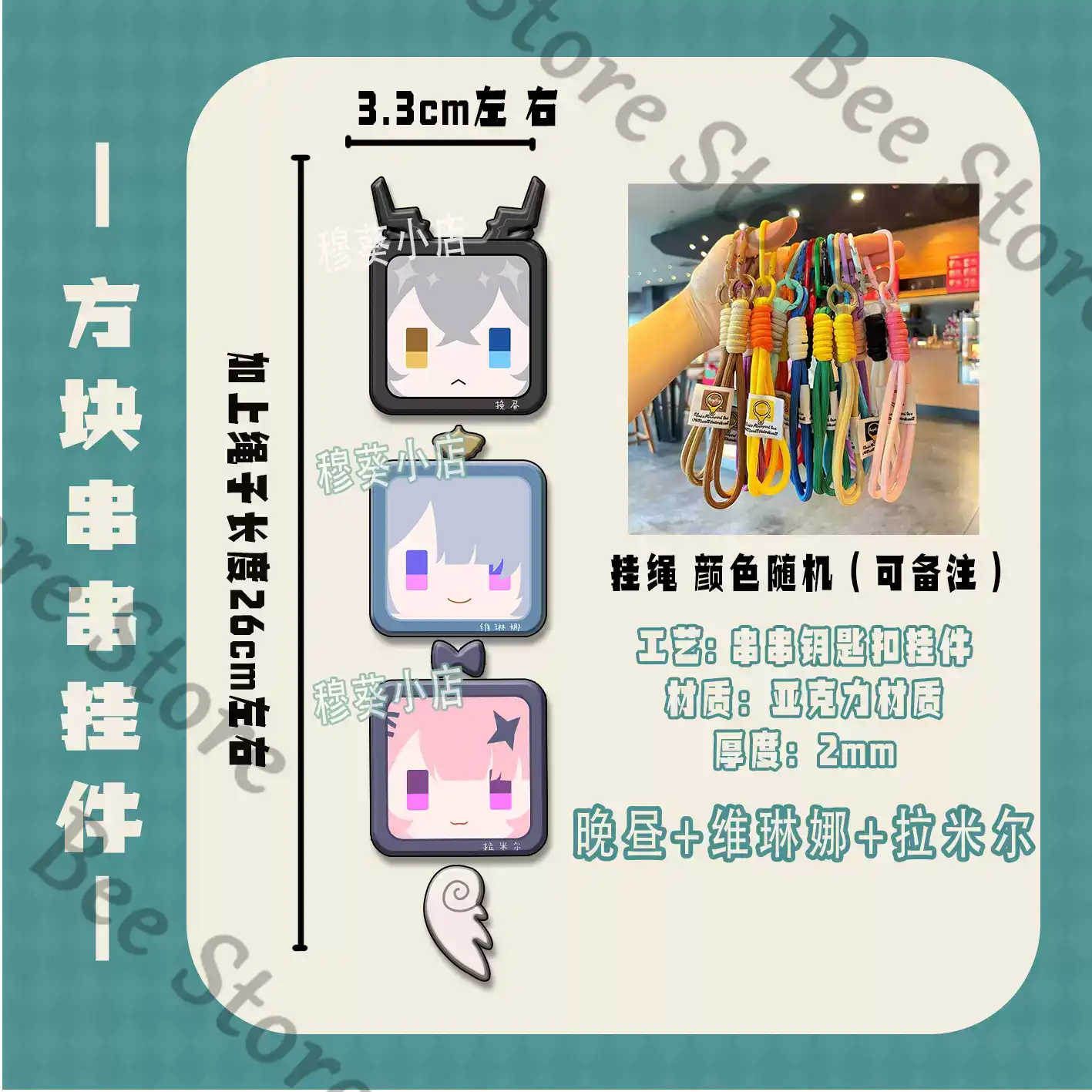 Llavero de Colección de Person - Phone Zone Accessories & Repair reseña y precio